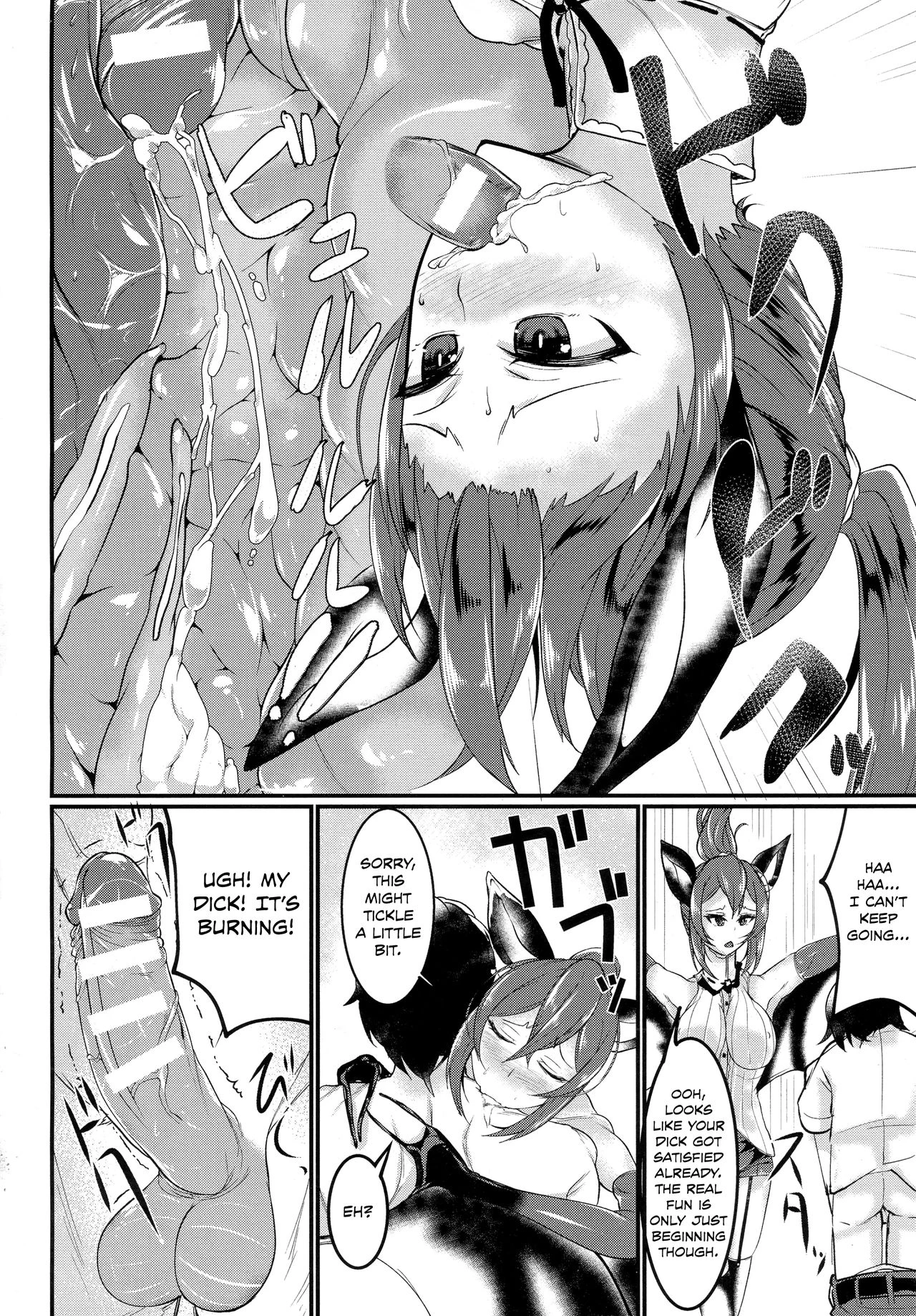 Bat Communication porn comic picture 9