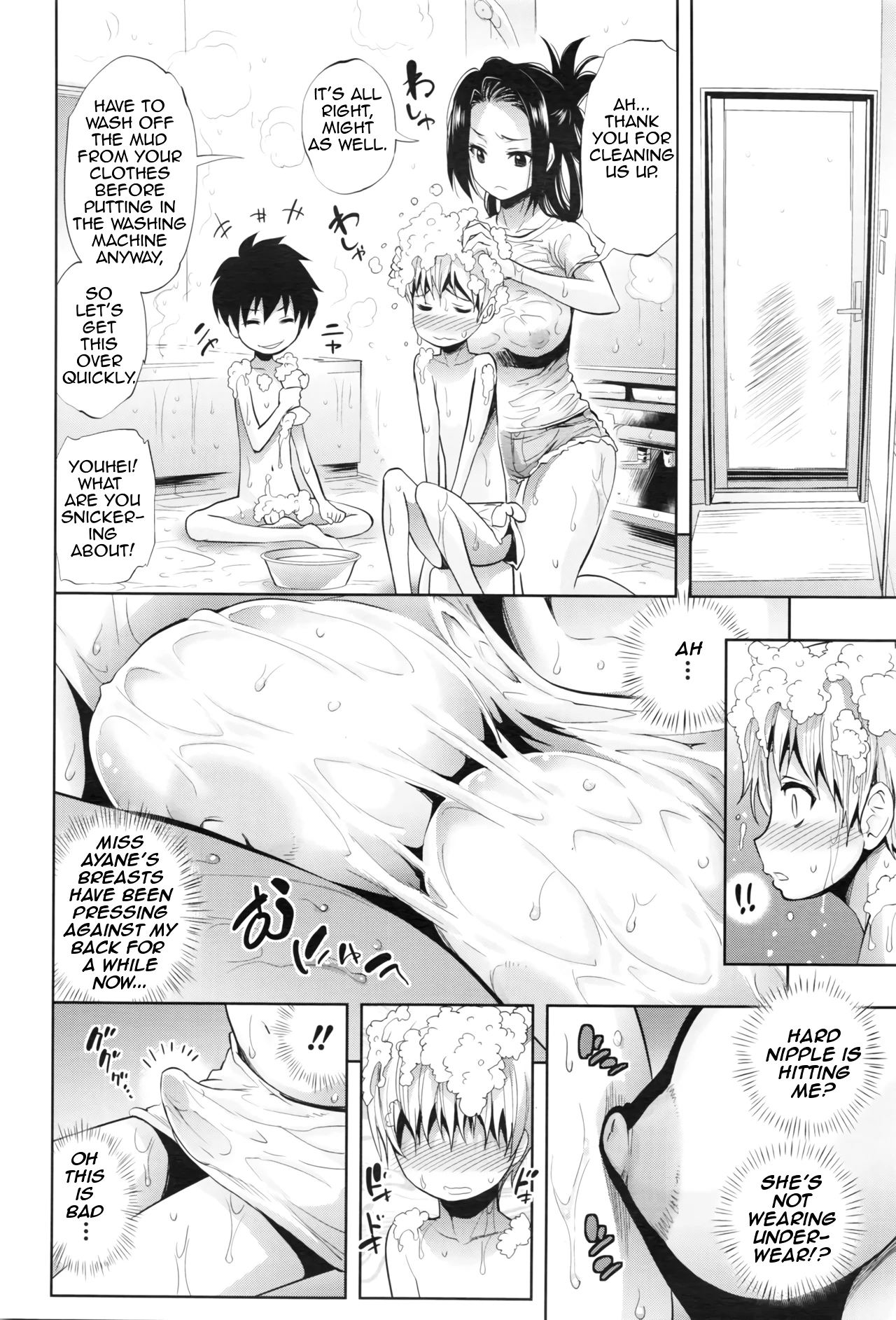 Bath Love Land porn comic picture 2