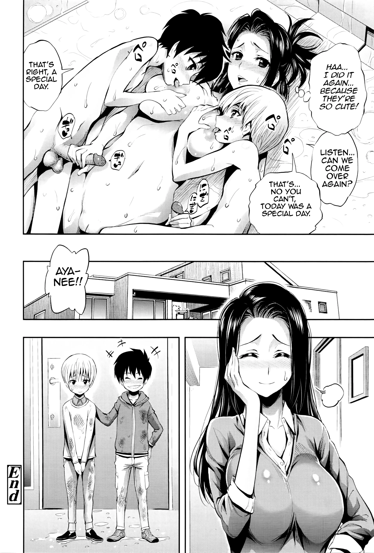 Bath Love Land porn comic picture 24