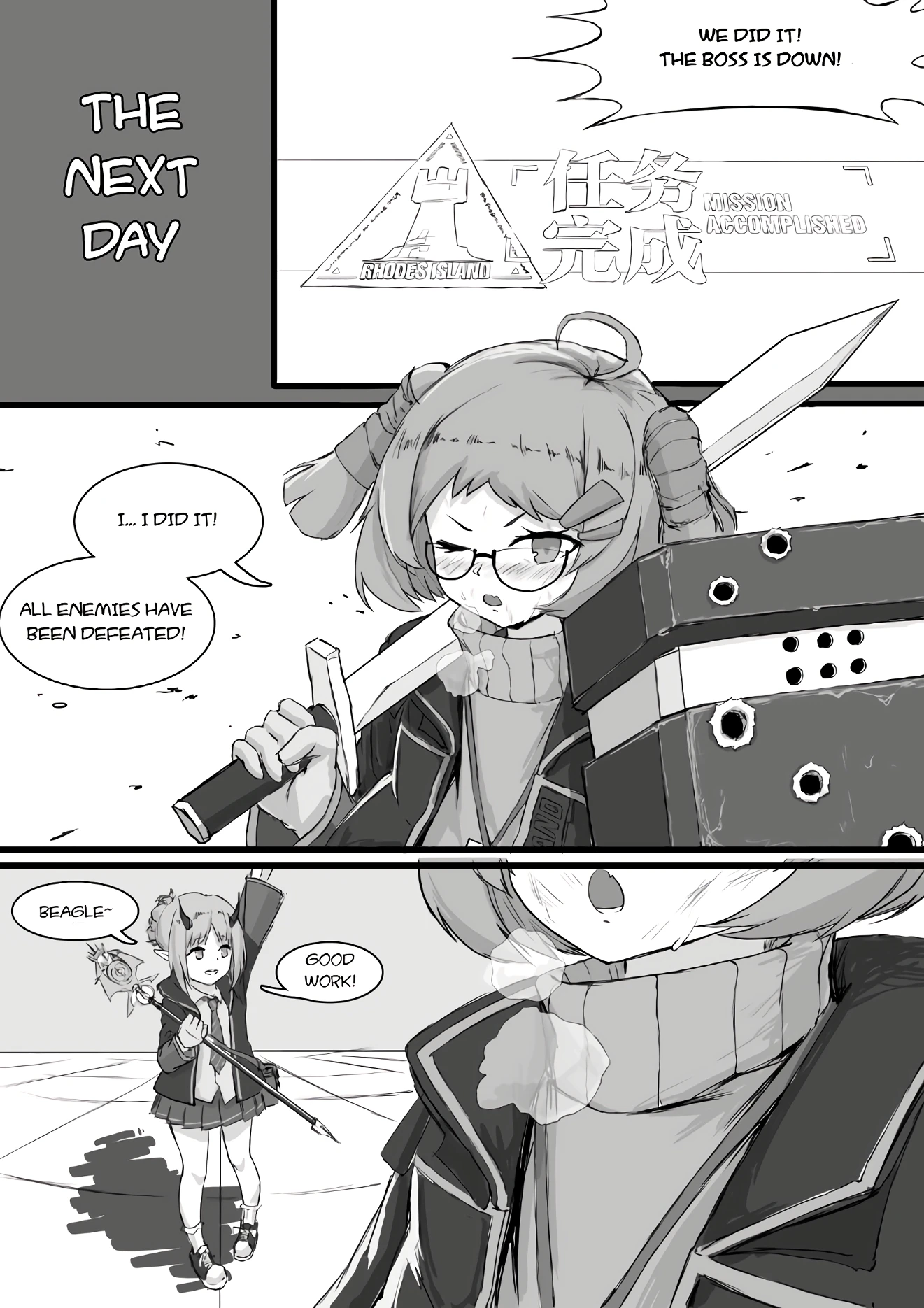 Beagle is Really Adorable! porn comic picture 13
