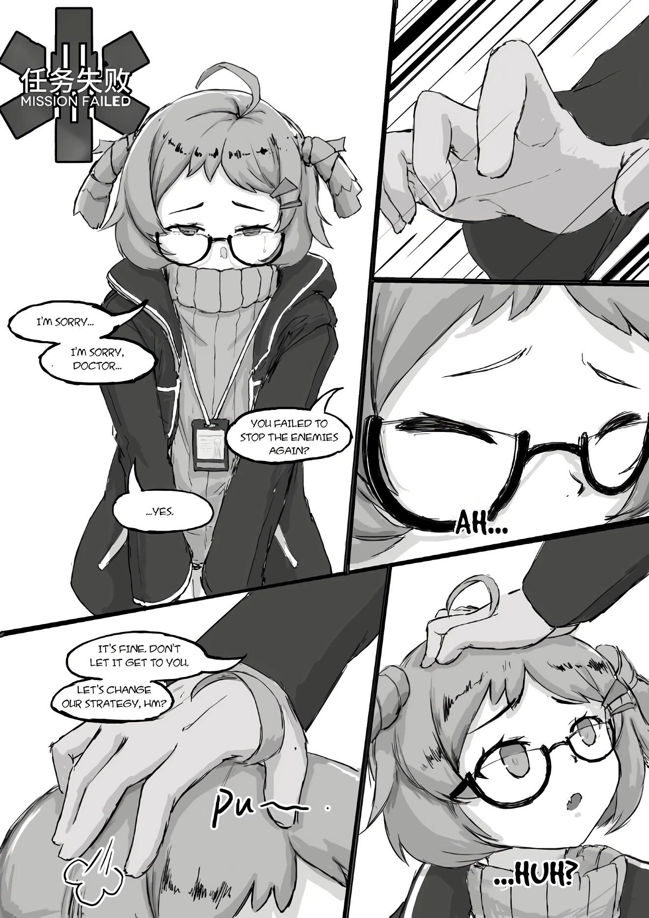Beagle is Really Adorable! porn comic picture 2