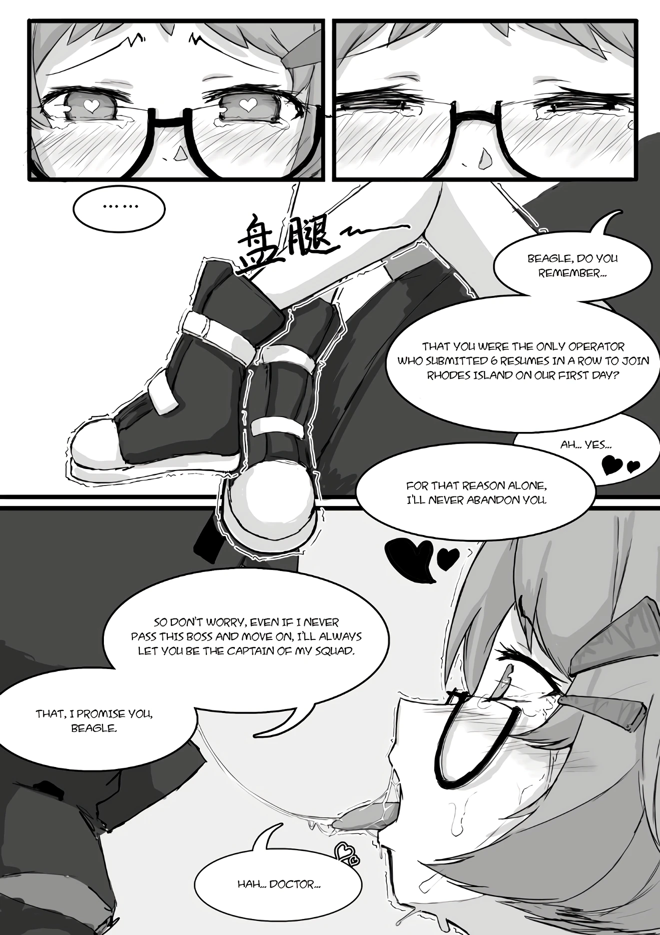 Beagle is Really Adorable! porn comic picture 9