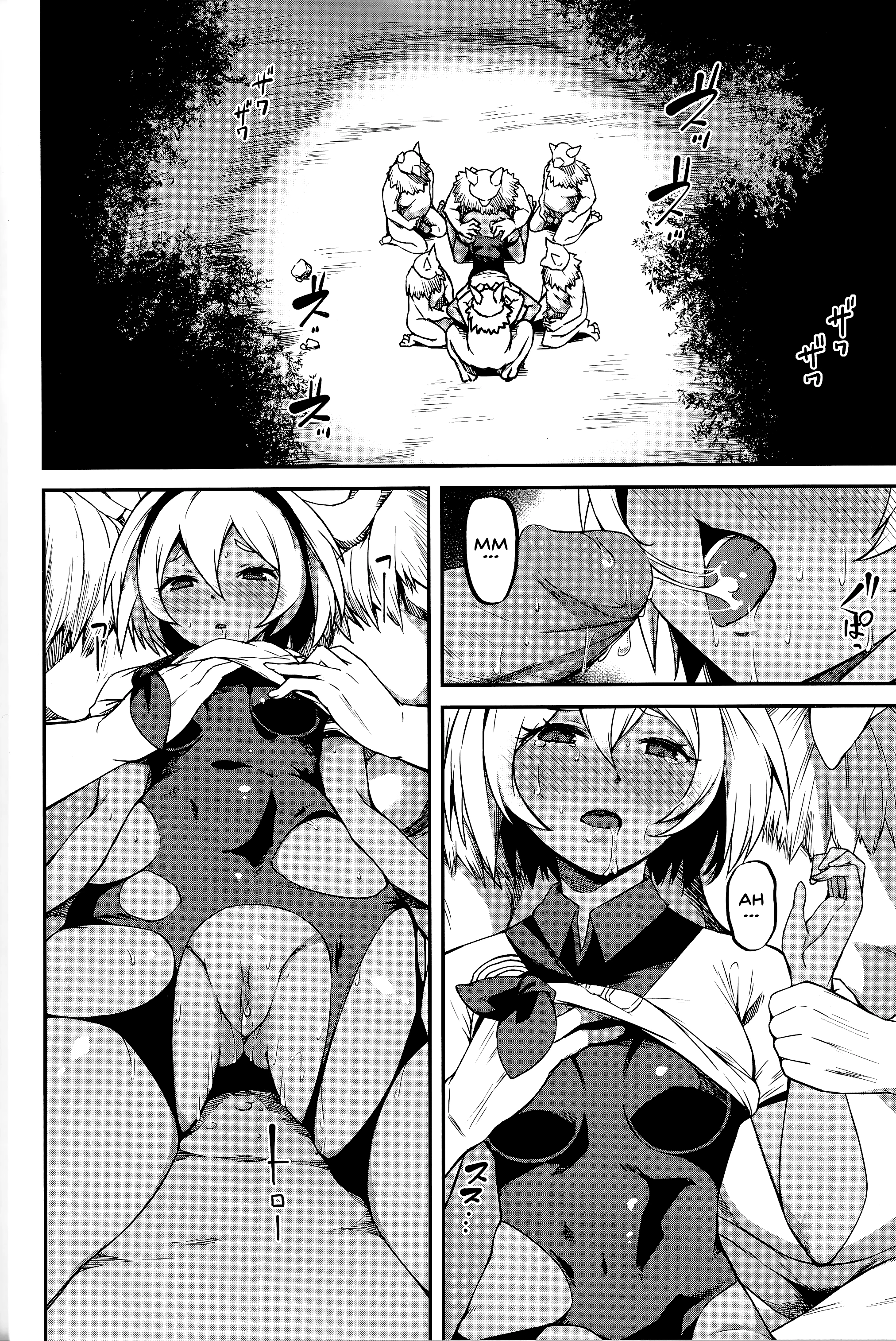 Bea's Special Training Technique porn comic picture 3