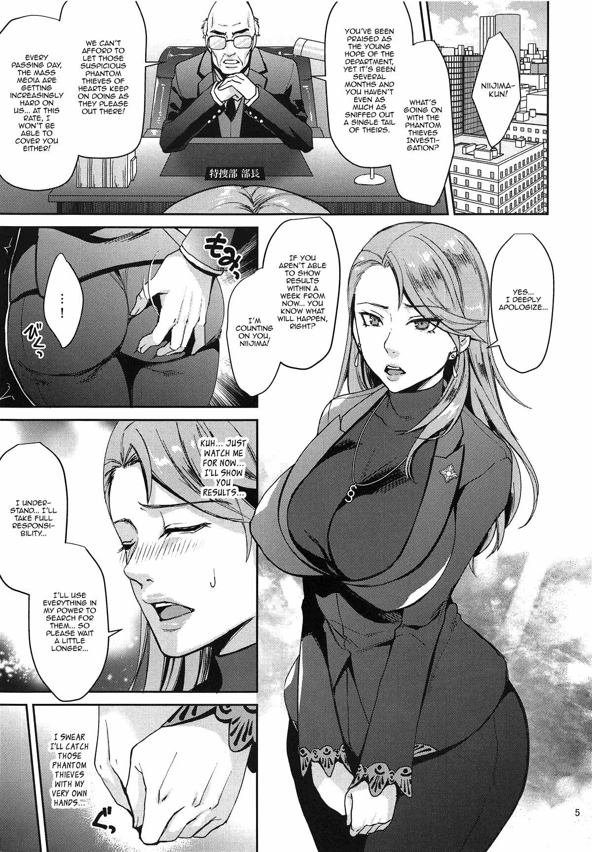 Beautiful Prosecutor's Framing and Rape Investigation porn comic picture 4