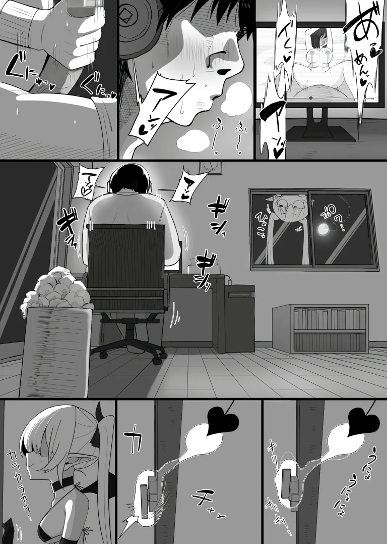 Become The Succubus's Prey! porn comic picture 4