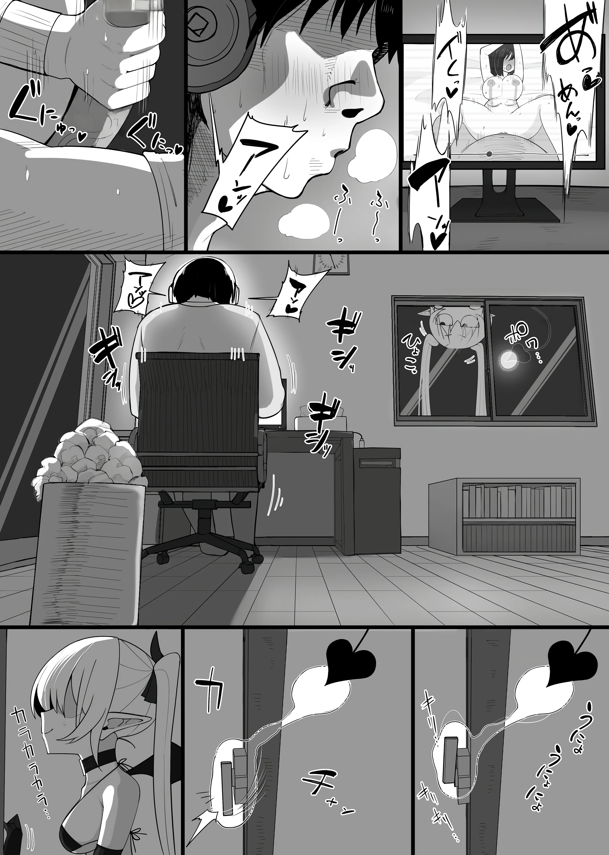Become The Succubus's Prey! porn comic picture 4