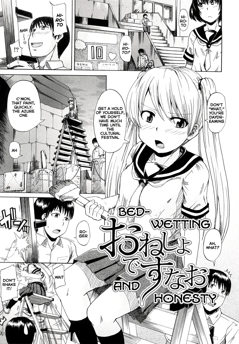 Bed-wetting and Honesty porn comic picture 1