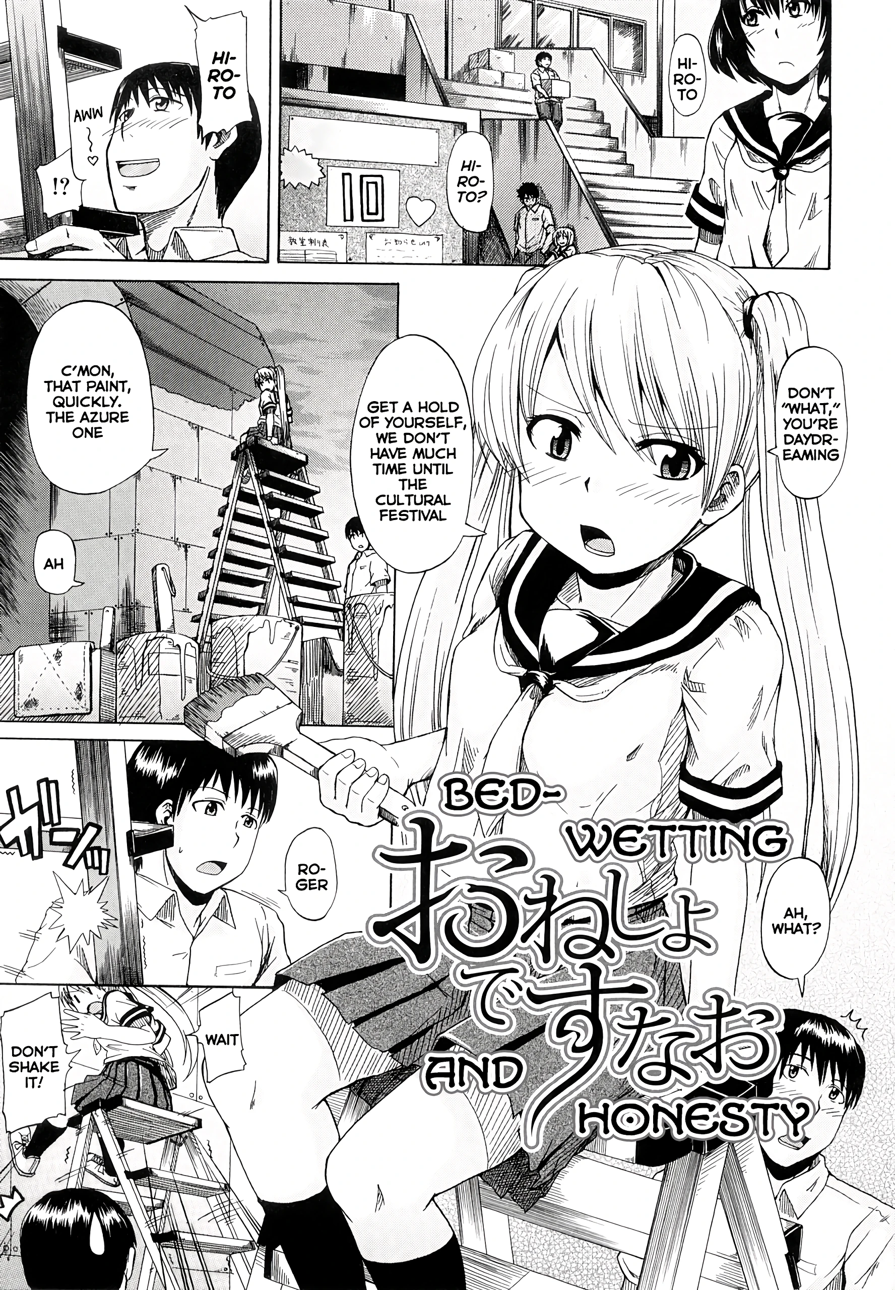Bed-wetting and Honesty porn comic picture 1