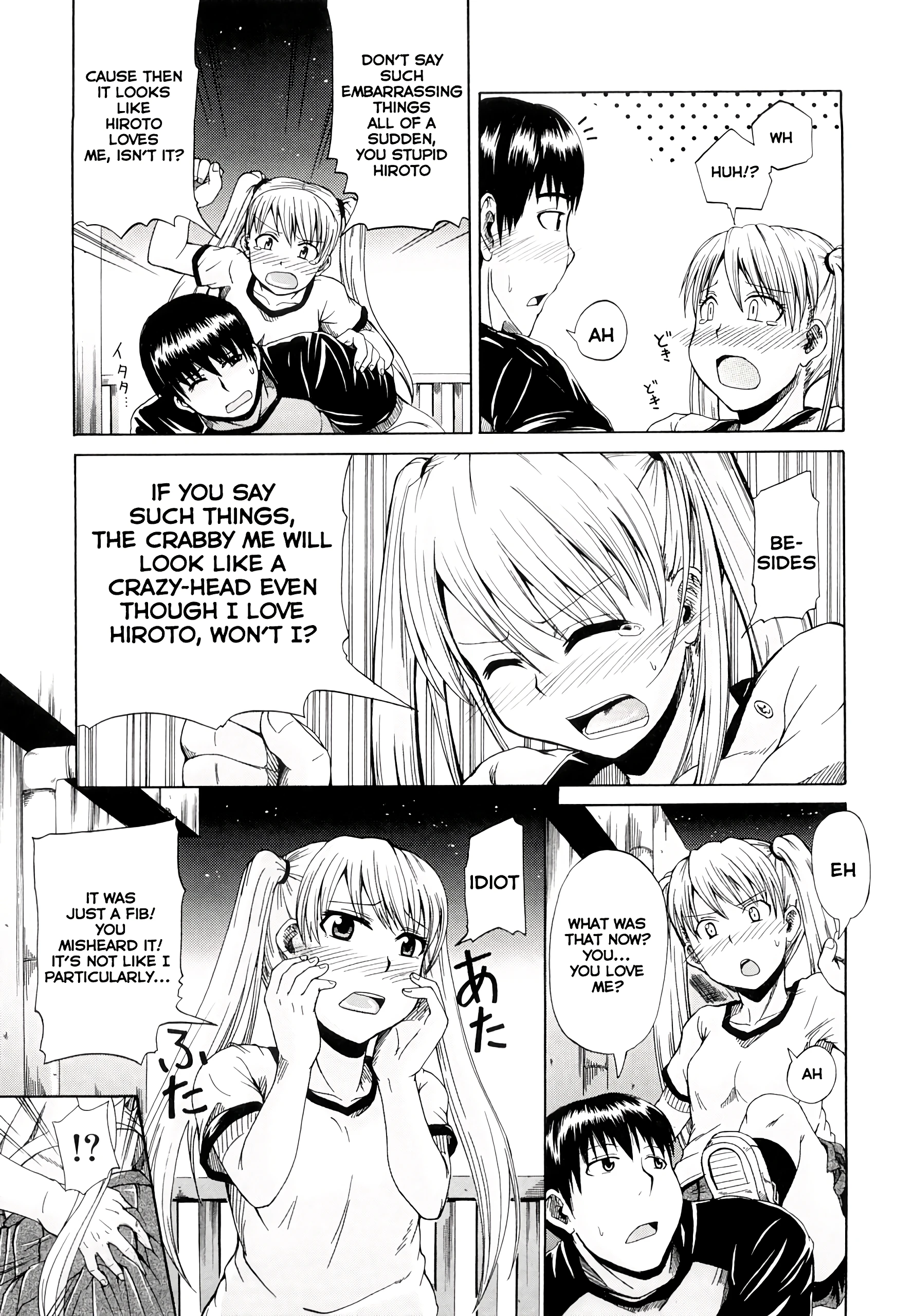 Bed-wetting and Honesty porn comic picture 9