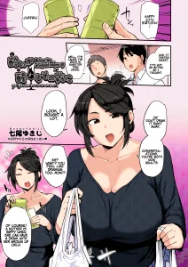 Before the Drunkard Wakes Up porn comic picture 1