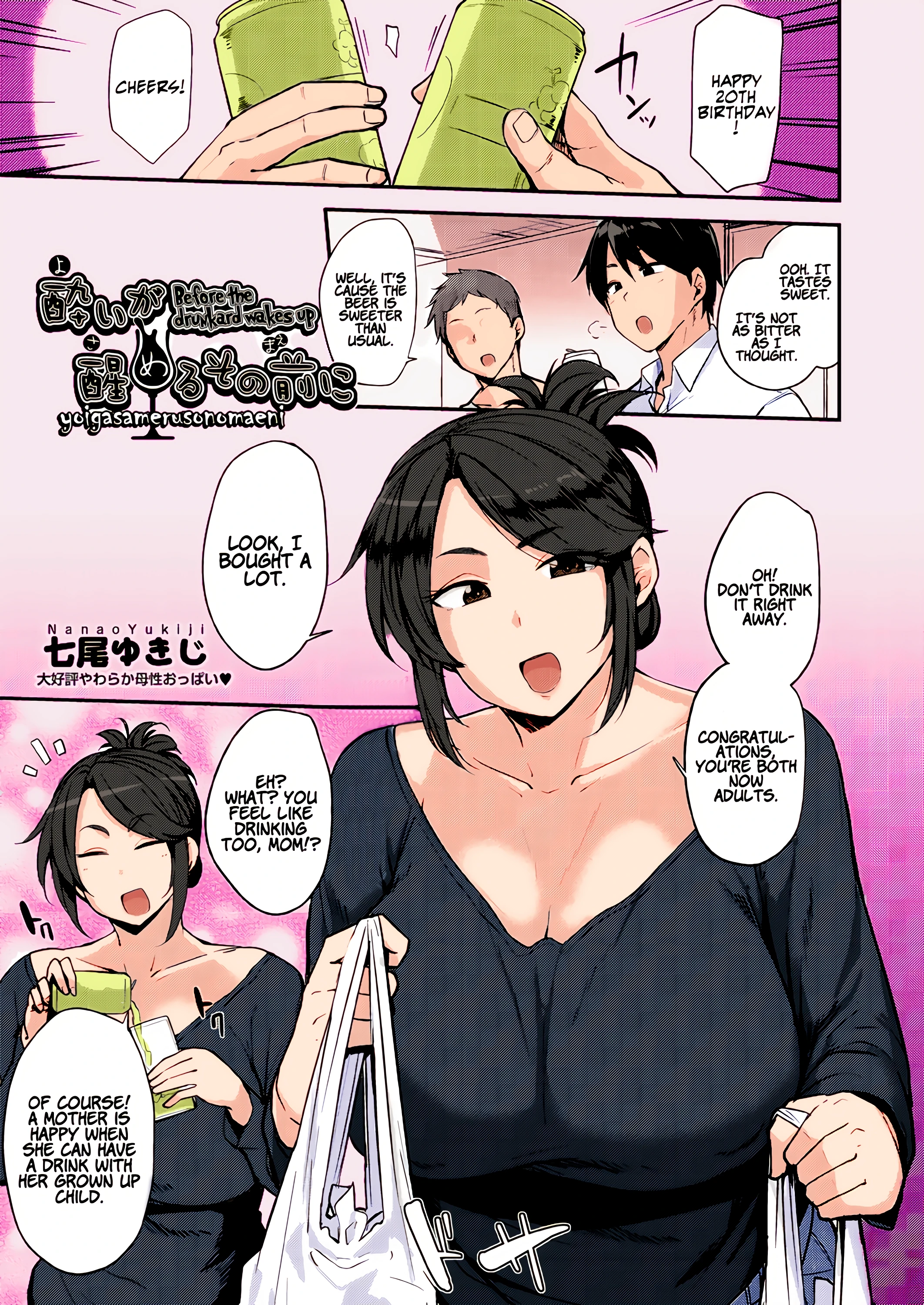 Before the Drunkard Wakes Up porn comic picture 1