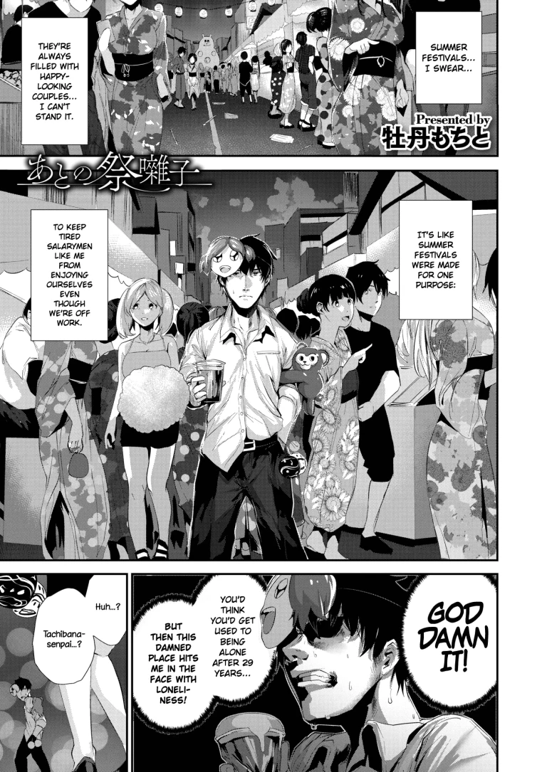 Belated Festival Music | Ato no Matsuribayashi porn comic picture 1