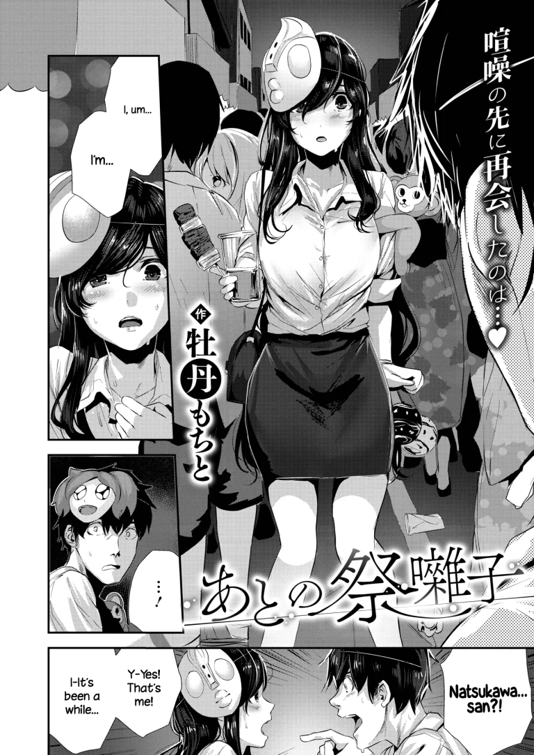 Belated Festival Music | Ato no Matsuribayashi porn comic picture 2