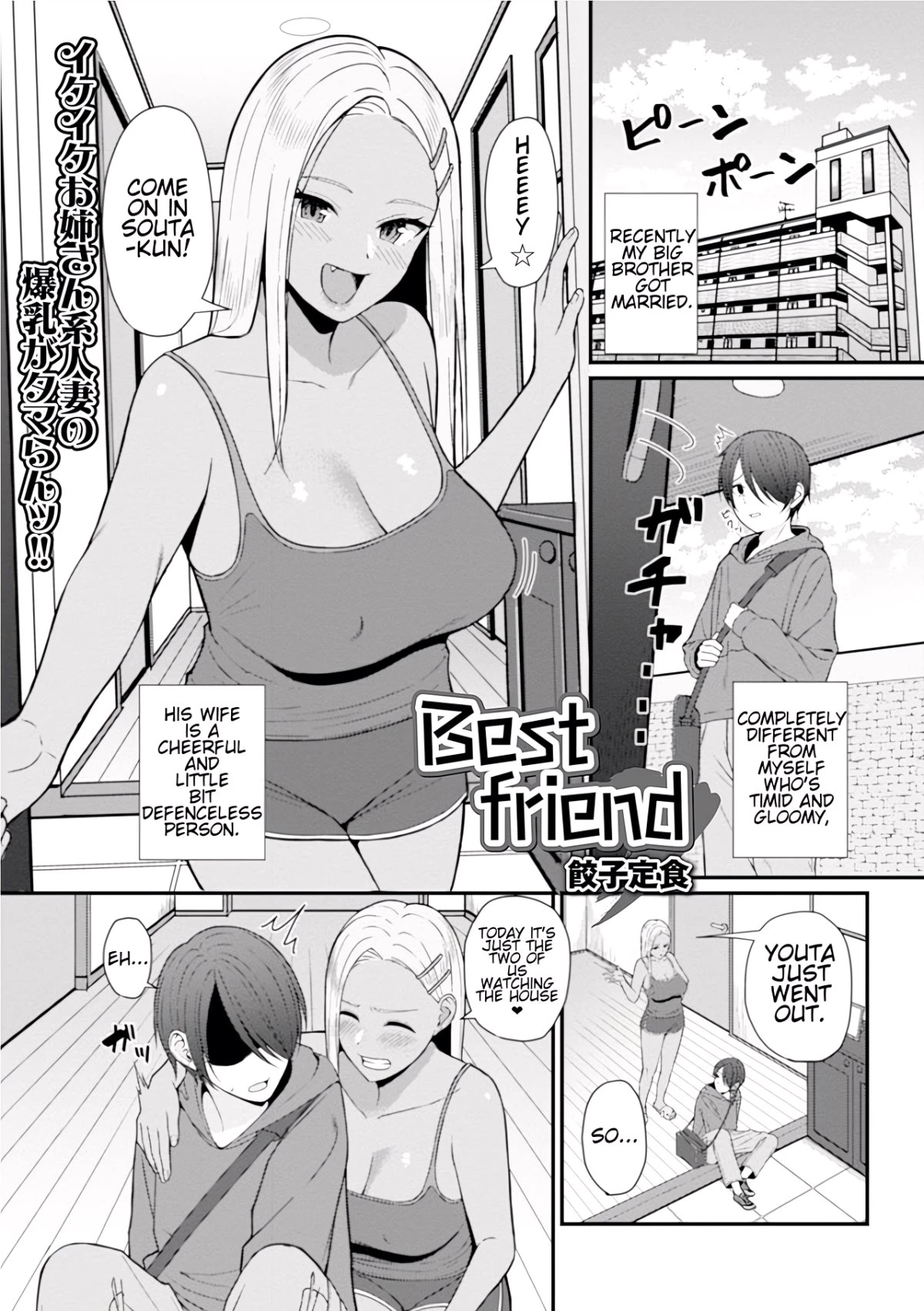 Best Friend porn comic picture 1