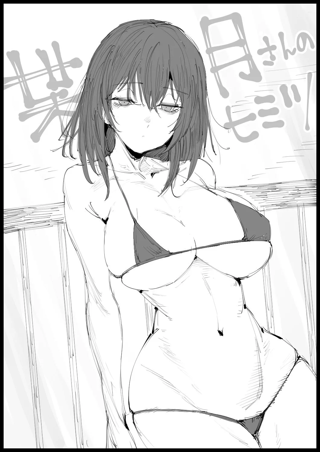 Big-Breasted Mother-in-Law Taking a Bath porn comic picture 54
