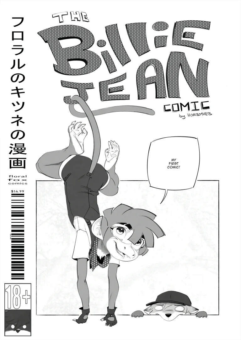 Billie Jean porn comic picture 1