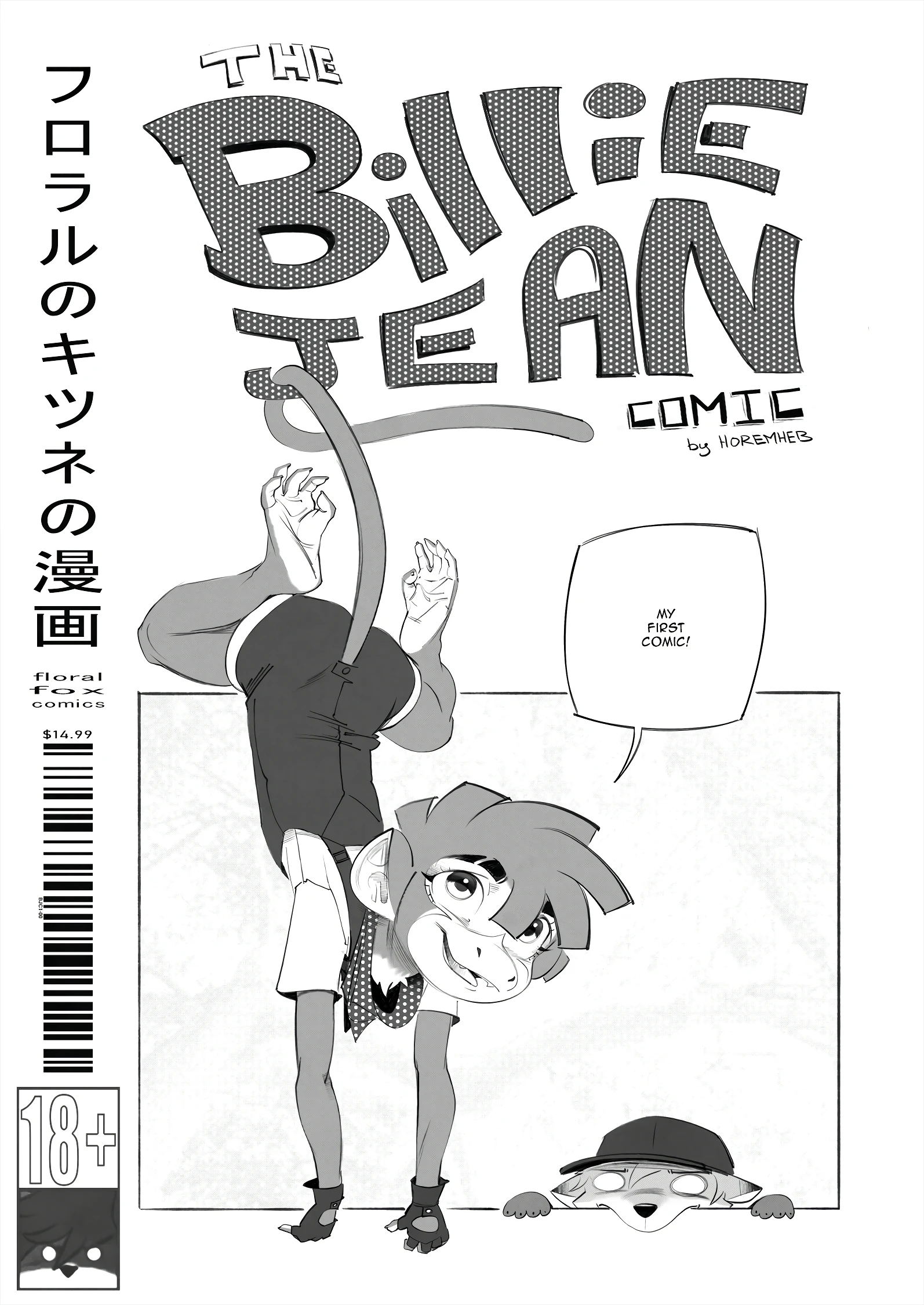 Billie Jean porn comic picture 1