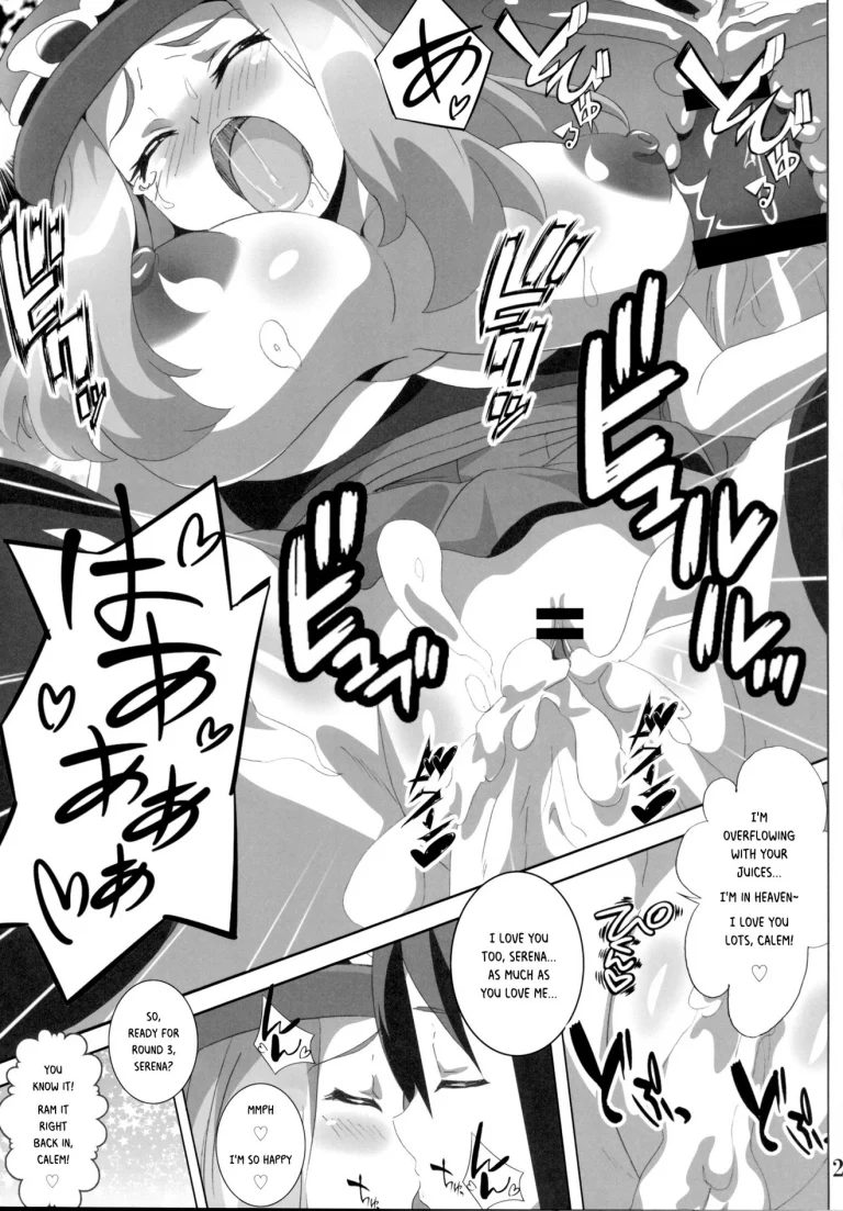 Bitch Serena's DreamDream Power porn comic picture 20