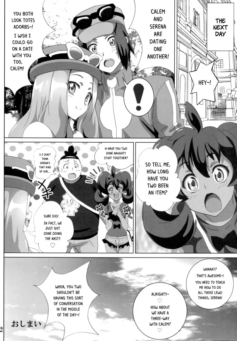 Bitch Serena's DreamDream Power porn comic picture 21