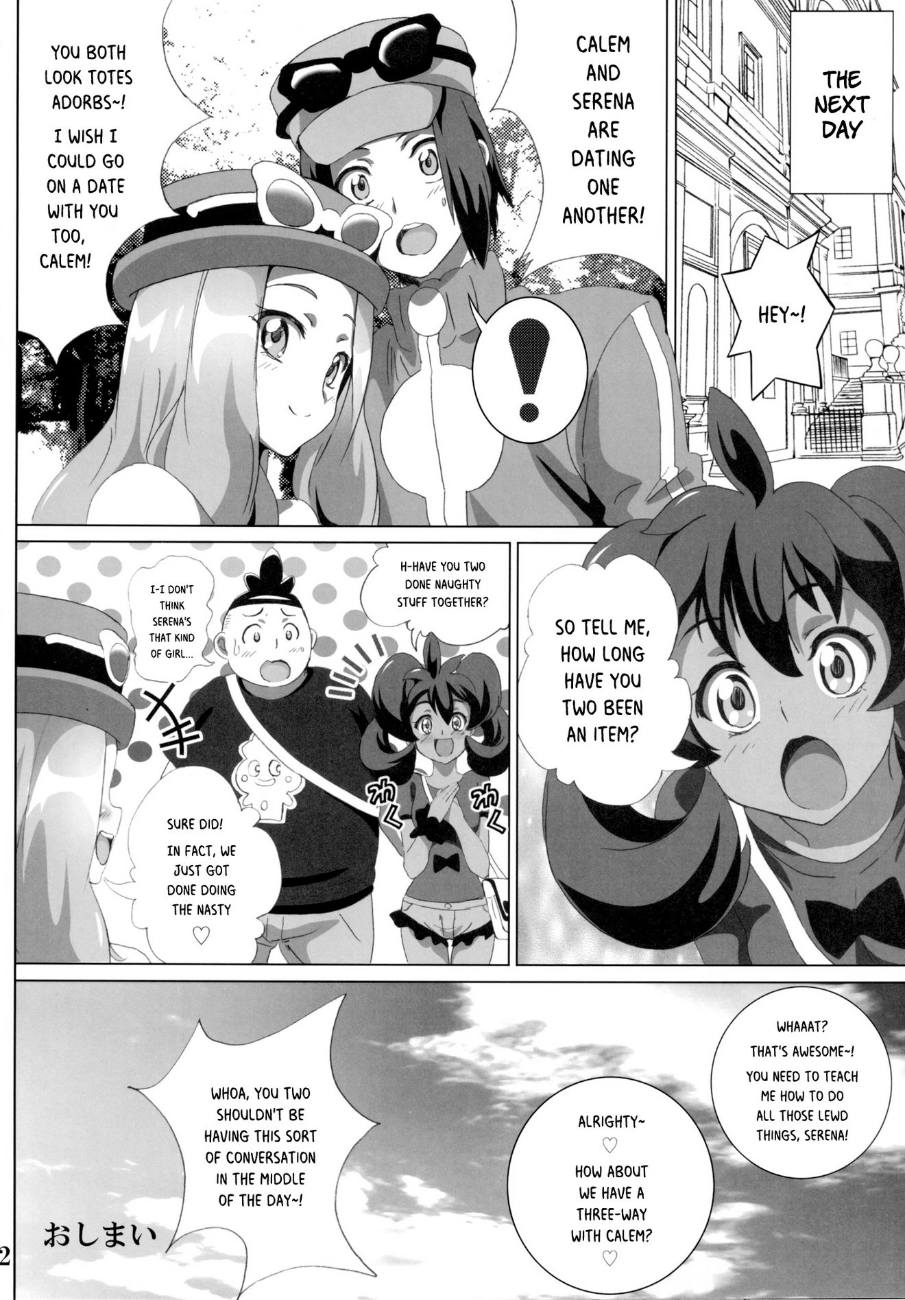 Bitch Serena's DreamDream Power porn comic picture 21