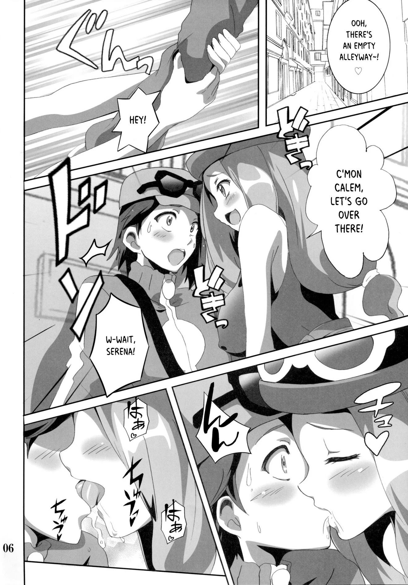 Bitch Serena's DreamDream Power porn comic picture 5