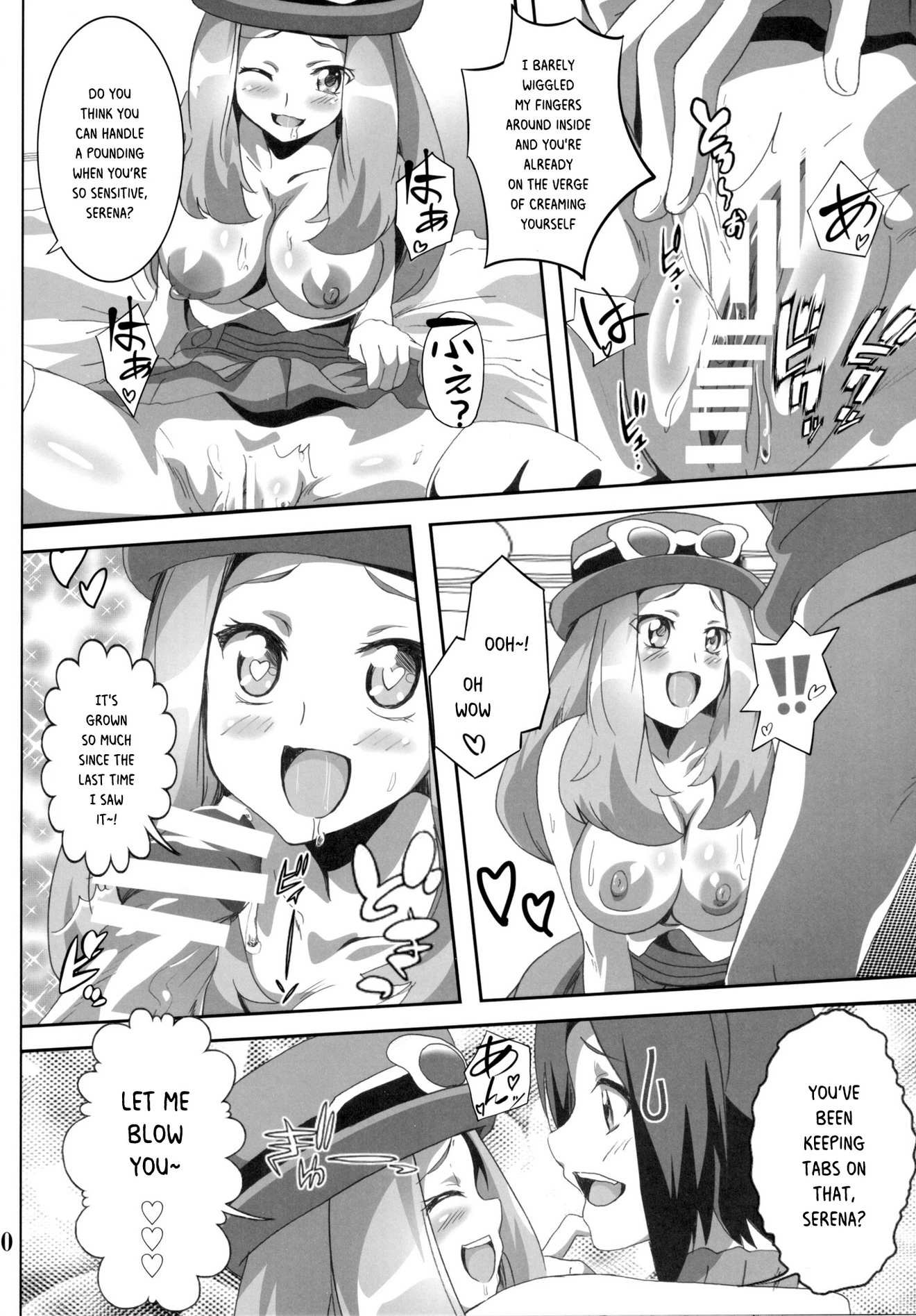 Bitch Serena's DreamDream Power porn comic picture 9