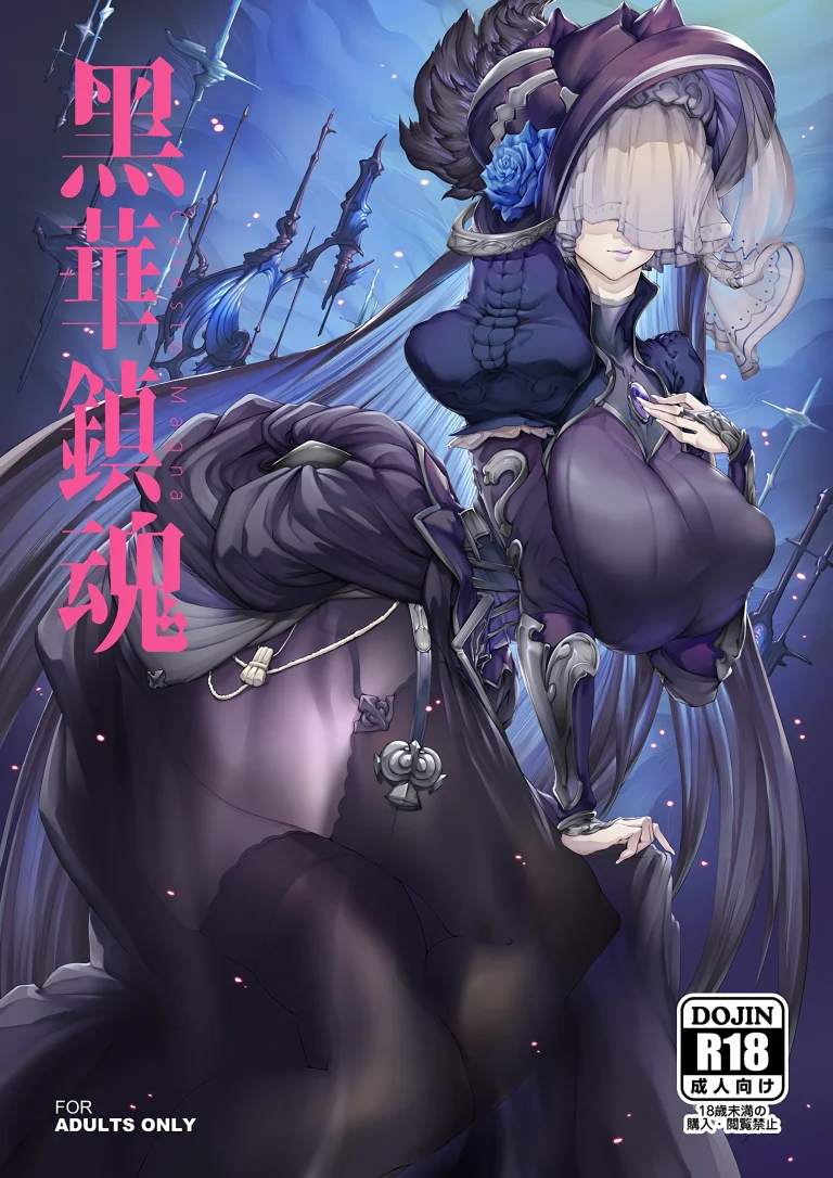 Black Requiem porn comic picture 1