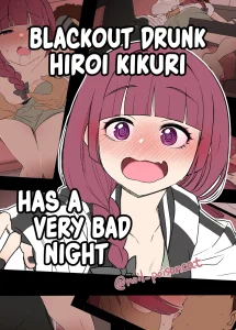 Blackout Drunk Hiroi Kikuri Has a Very Bad Night porn comic picture 1