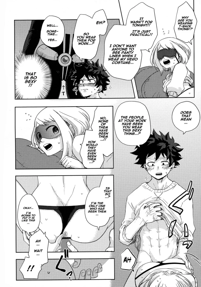 Blindfolded Tea Time porn comic picture 15