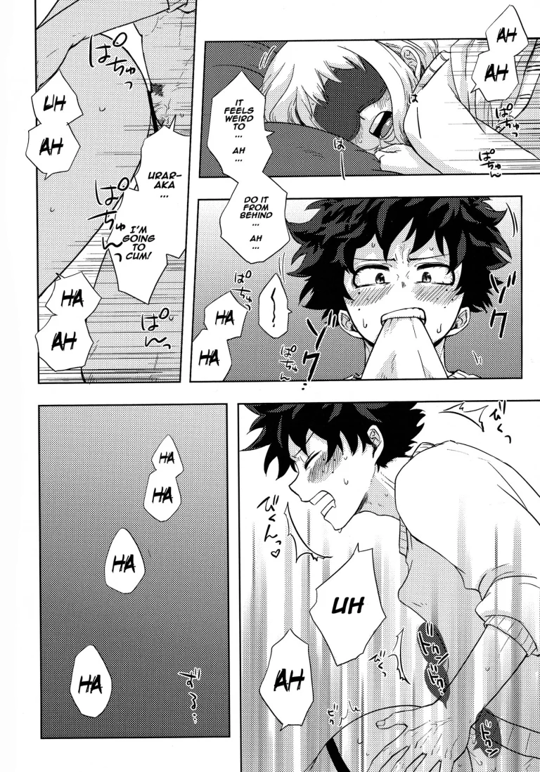 Blindfolded Tea Time porn comic picture 17