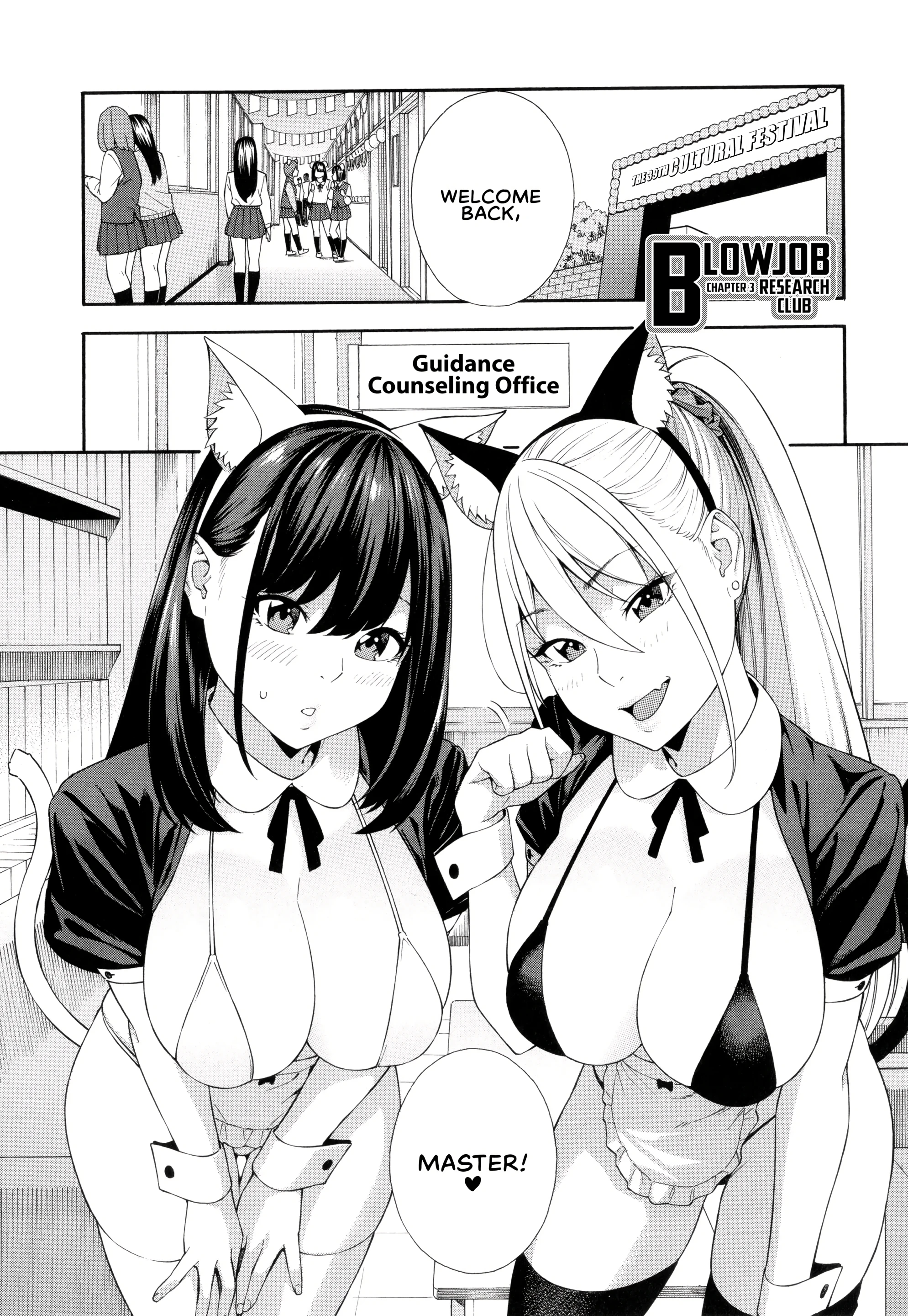 Blowjob Research Club 3 porn comic picture 1