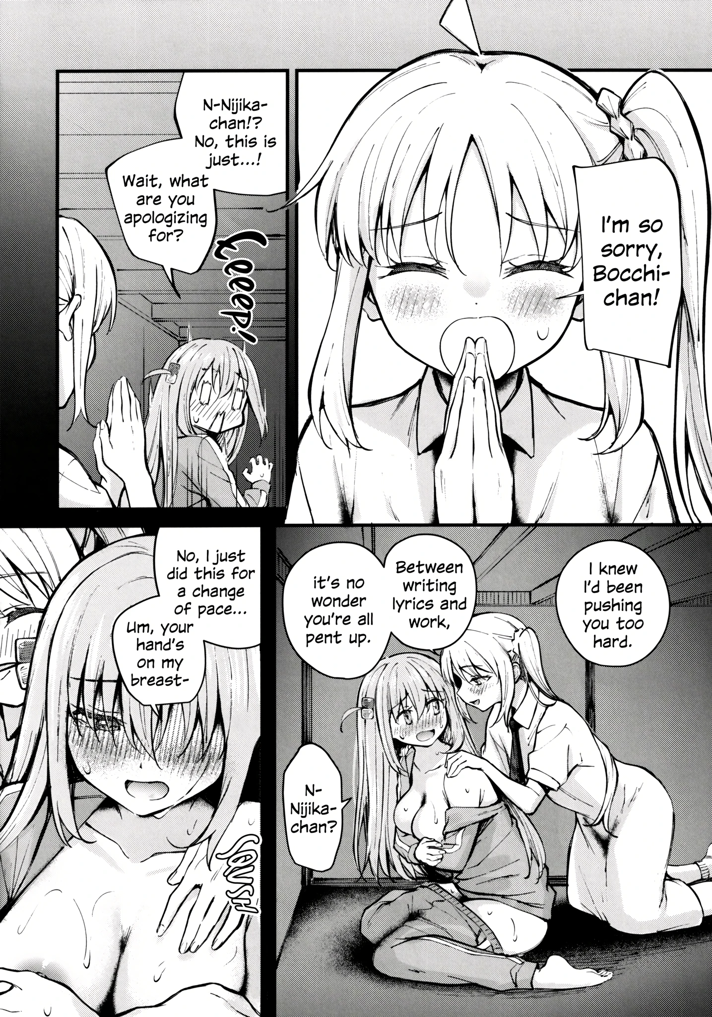 BOCCHI IN THE CLOSET porn comic picture 11