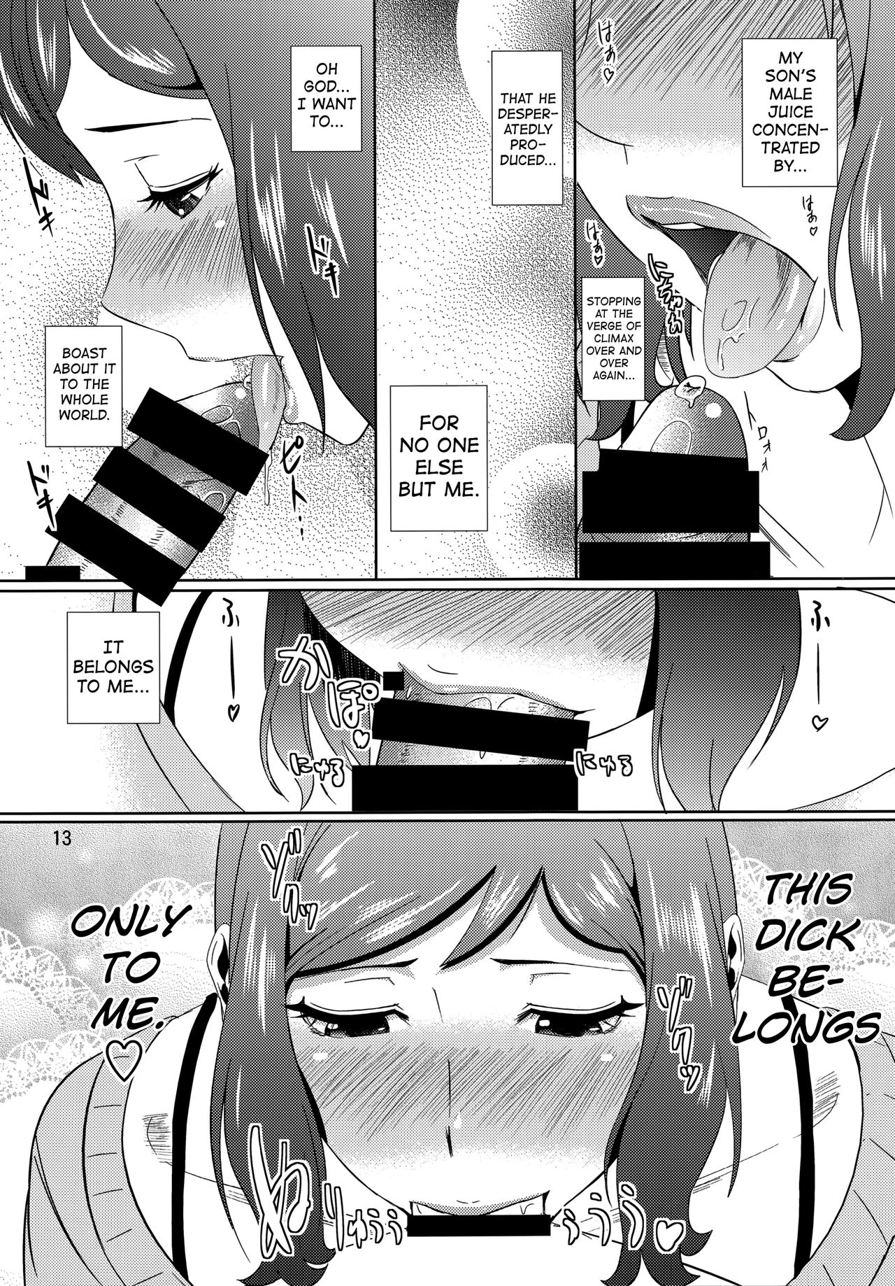 Boketsu o Horu 13 -Iori Rinko- porn comic picture 12