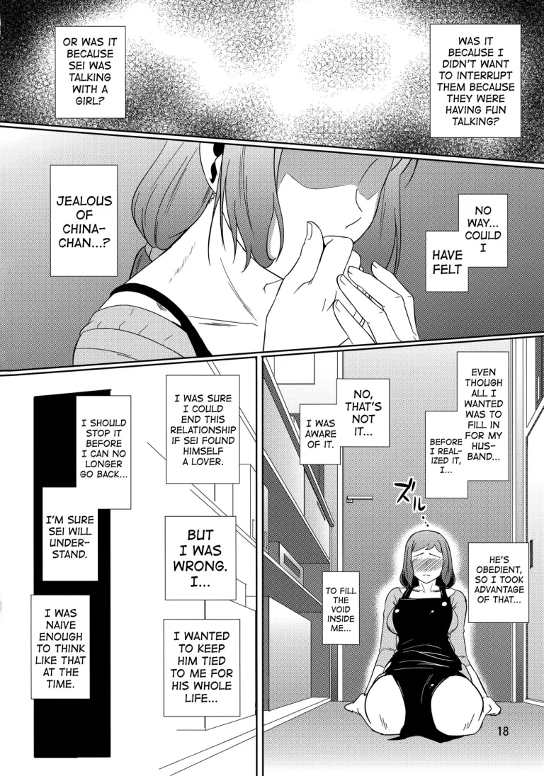 Boketsu o Horu 13 -Iori Rinko- porn comic picture 17