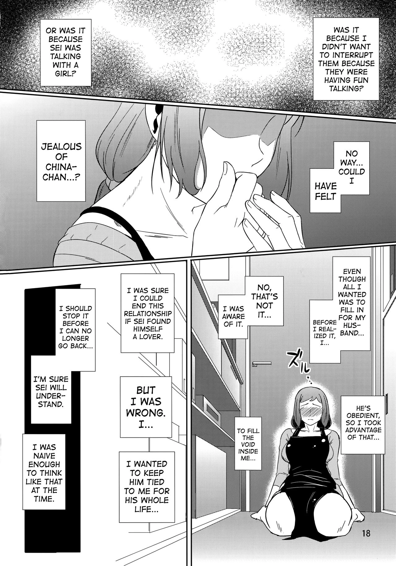 Boketsu o Horu 13 -Iori Rinko- porn comic picture 17