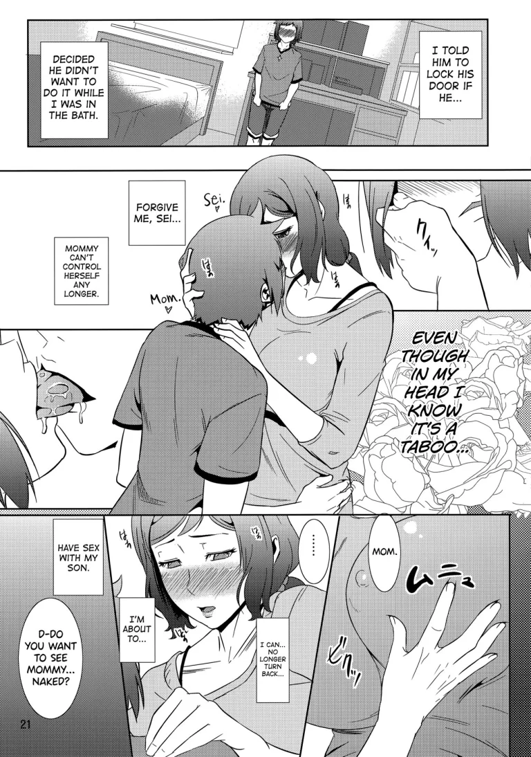 Boketsu o Horu 13 -Iori Rinko- porn comic picture 20
