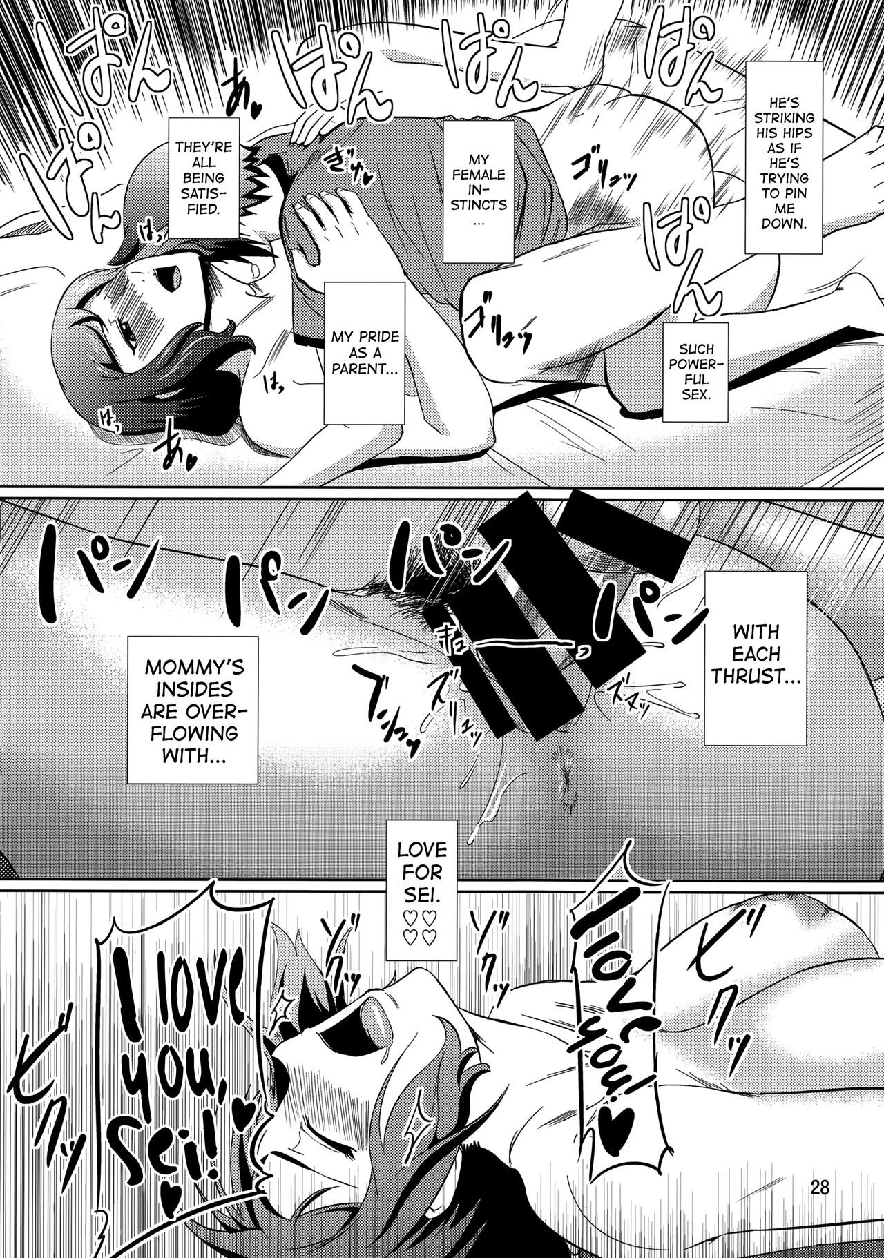 Boketsu o Horu 13 -Iori Rinko- porn comic picture 27