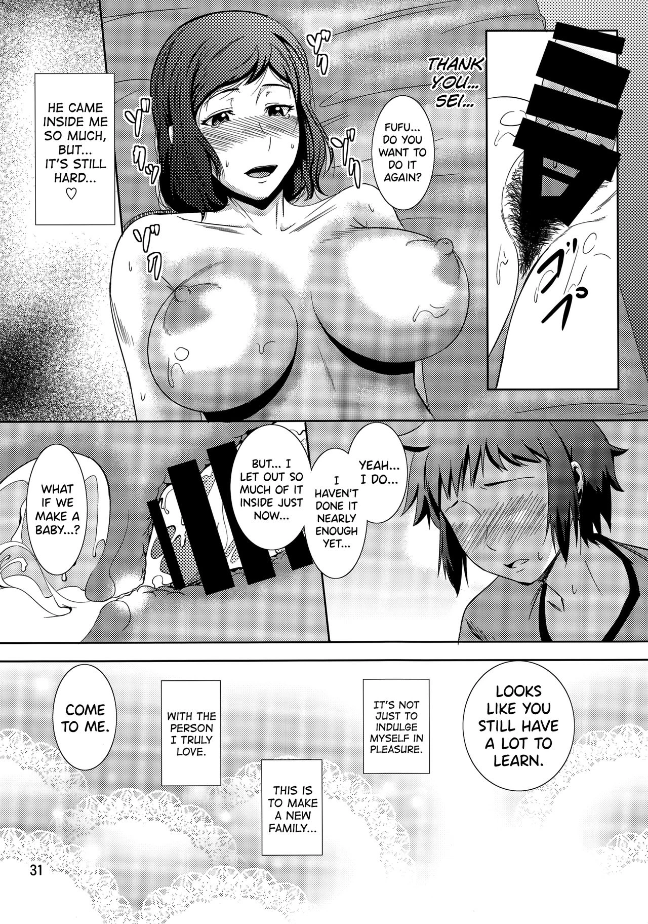 Boketsu o Horu 13 -Iori Rinko- porn comic picture 30