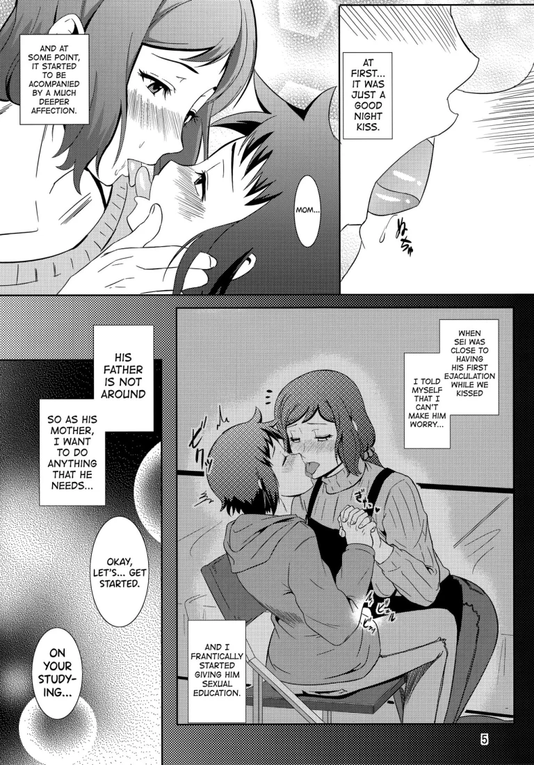 Boketsu o Horu 13 -Iori Rinko- porn comic picture 4