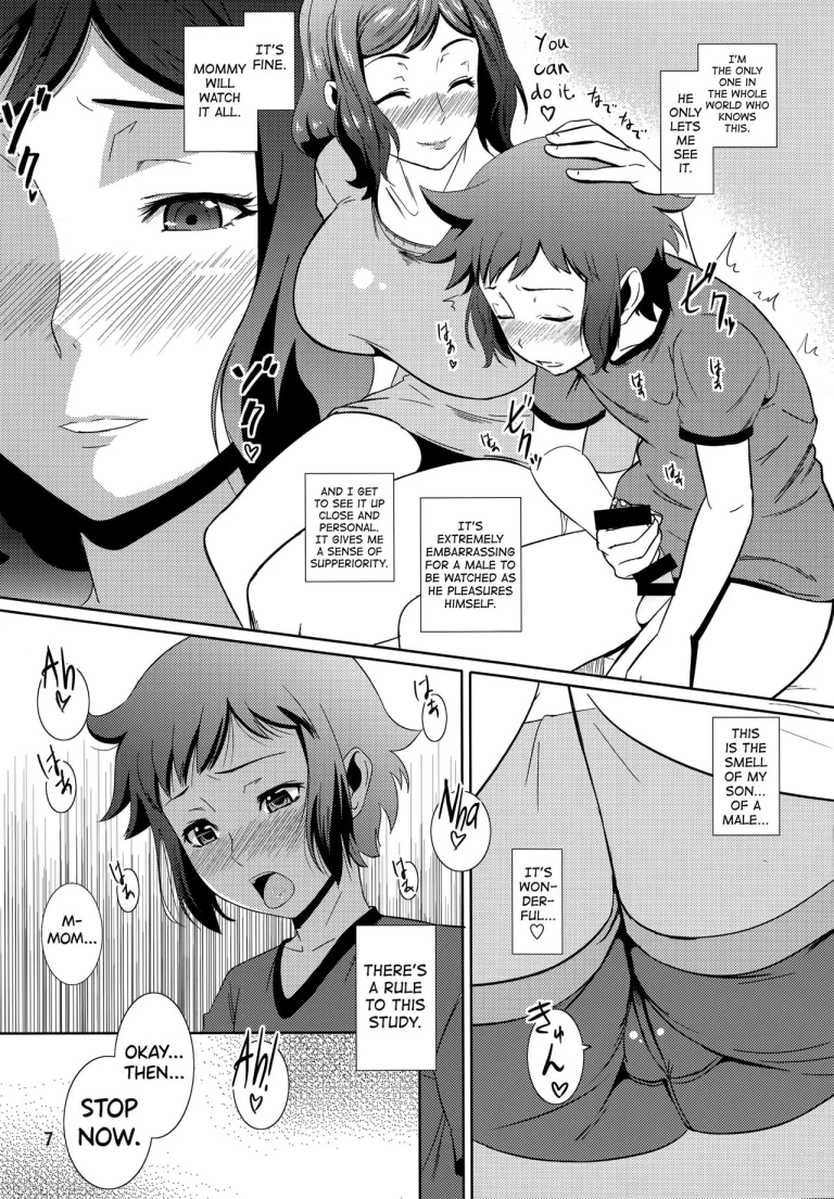Boketsu o Horu 13 -Iori Rinko- porn comic picture 6