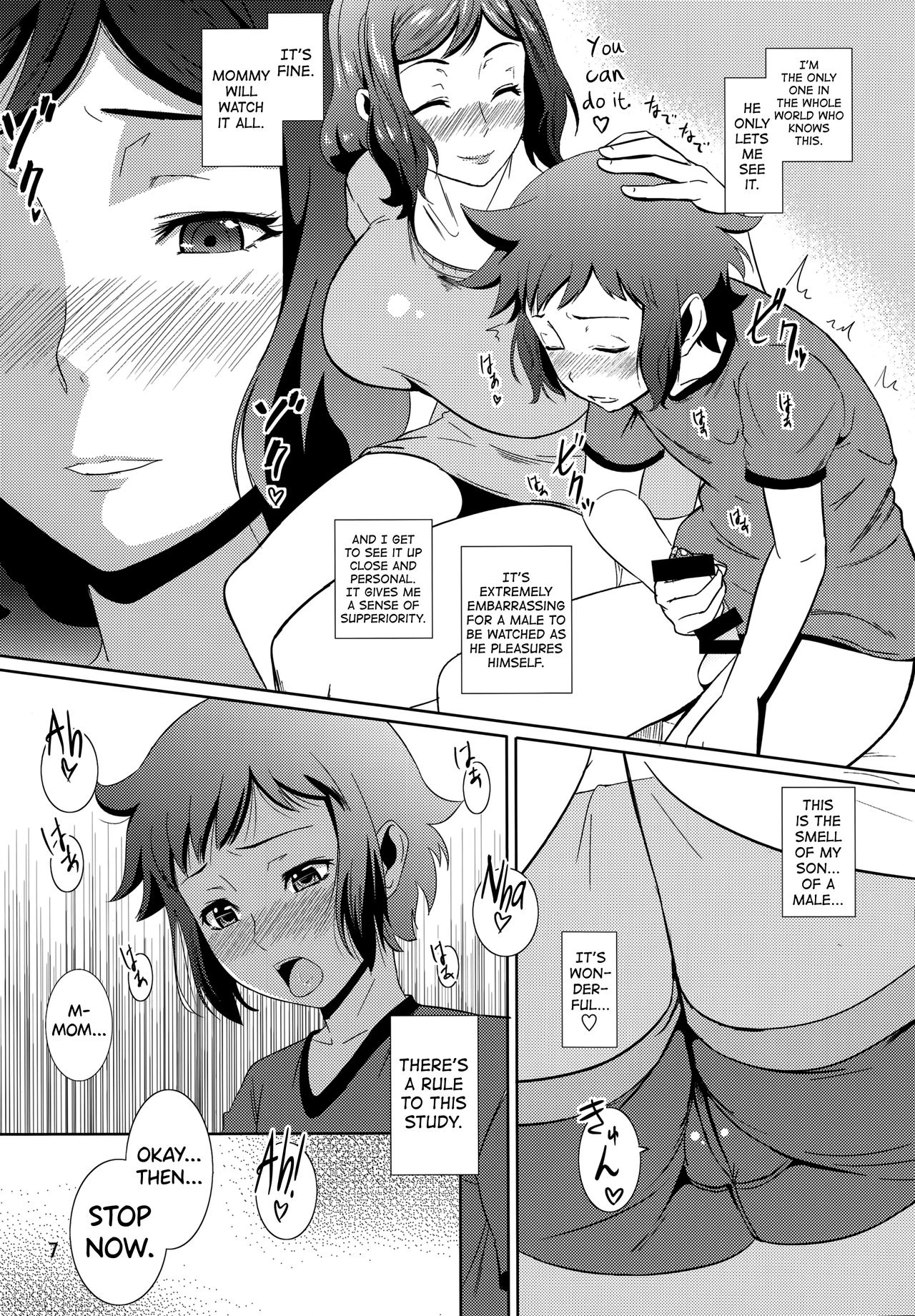 Boketsu o Horu 13 -Iori Rinko- porn comic picture 6