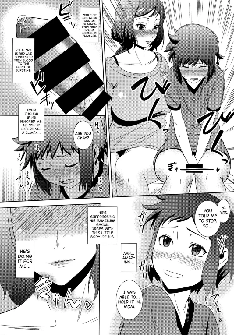 Boketsu o Horu 13 -Iori Rinko- porn comic picture 7