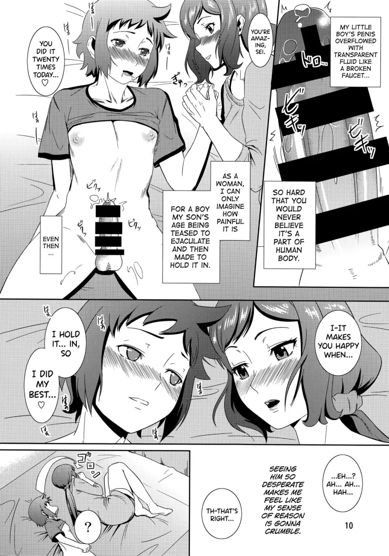 Boketsu o Horu 13 -Iori Rinko- porn comic picture 9