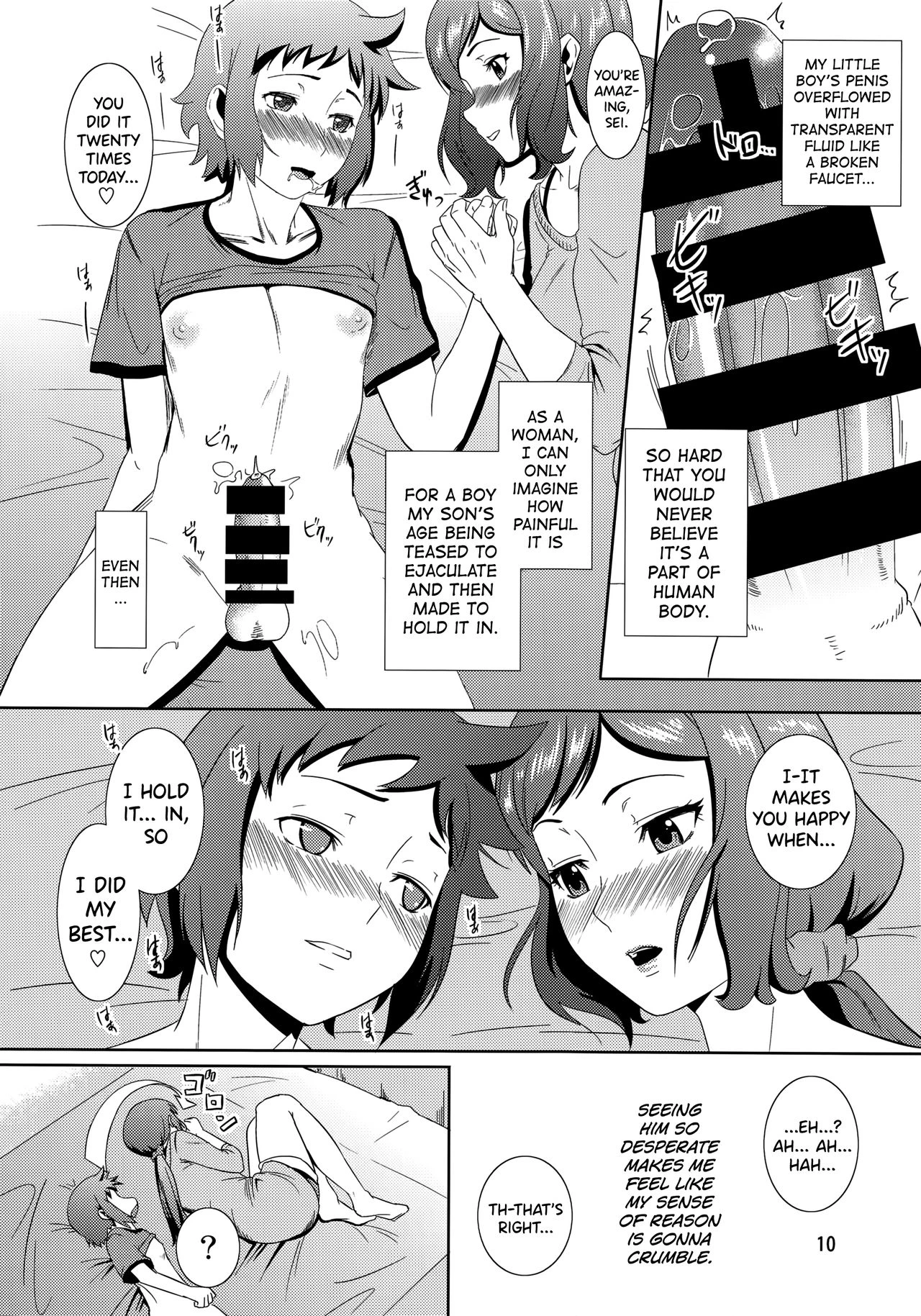 Boketsu o Horu 13 -Iori Rinko- porn comic picture 9