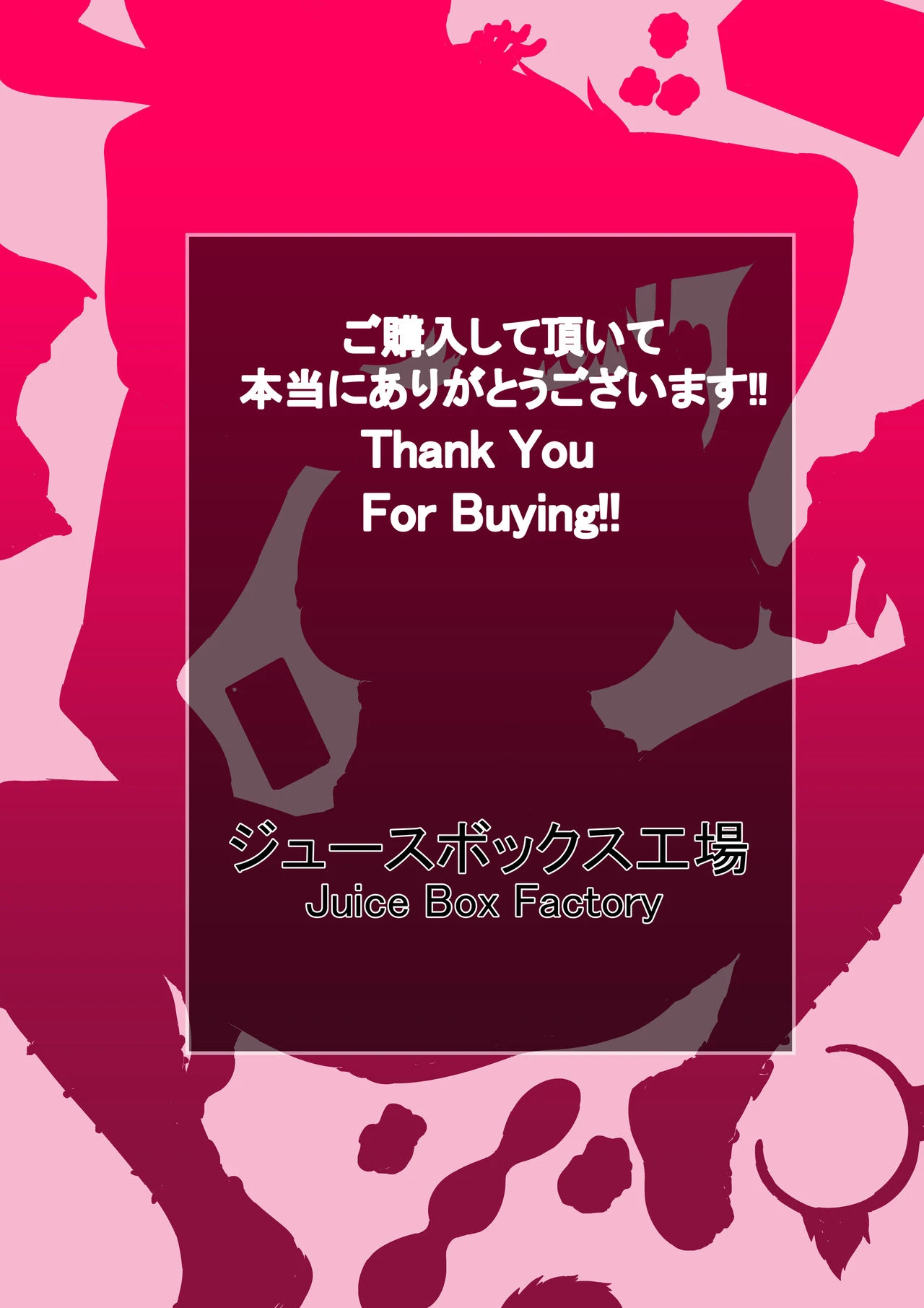 Boku no Harem Academia Bakugou Mama to no Natsuyasumi "Zenpen" porn comic picture 36