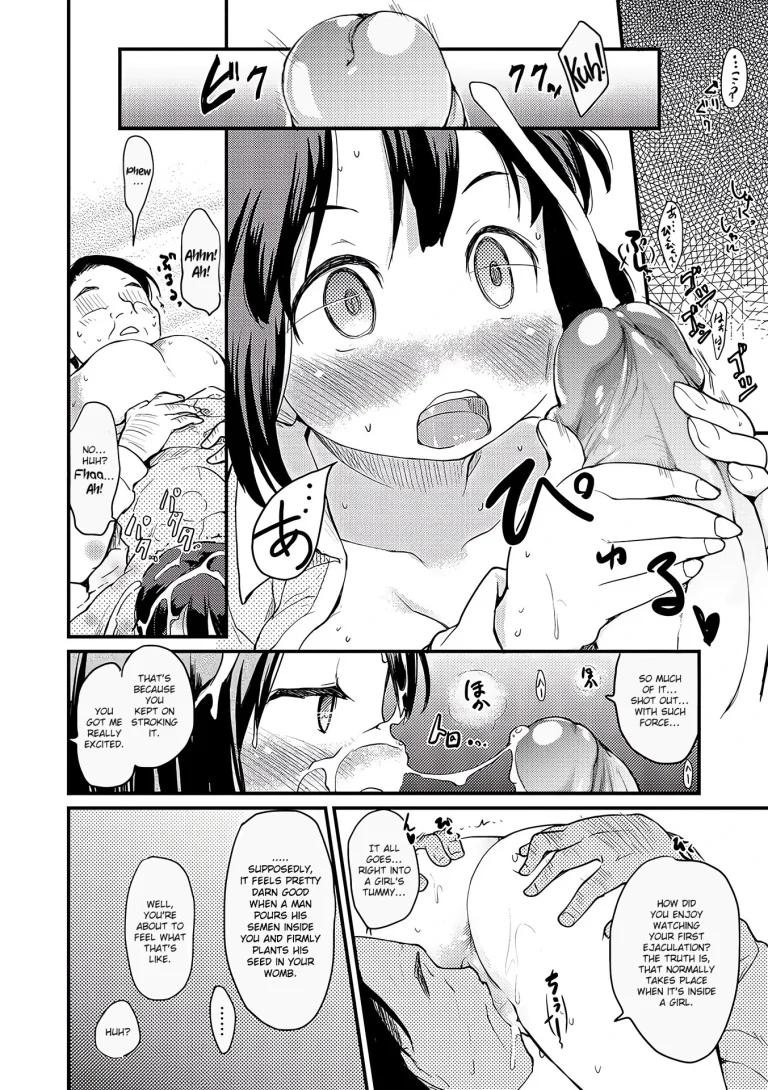 Boku no Oyome-san porn comic picture 10
