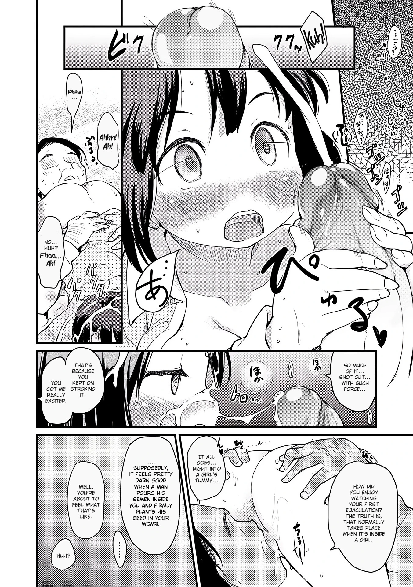 Boku no Oyome-san porn comic picture 10