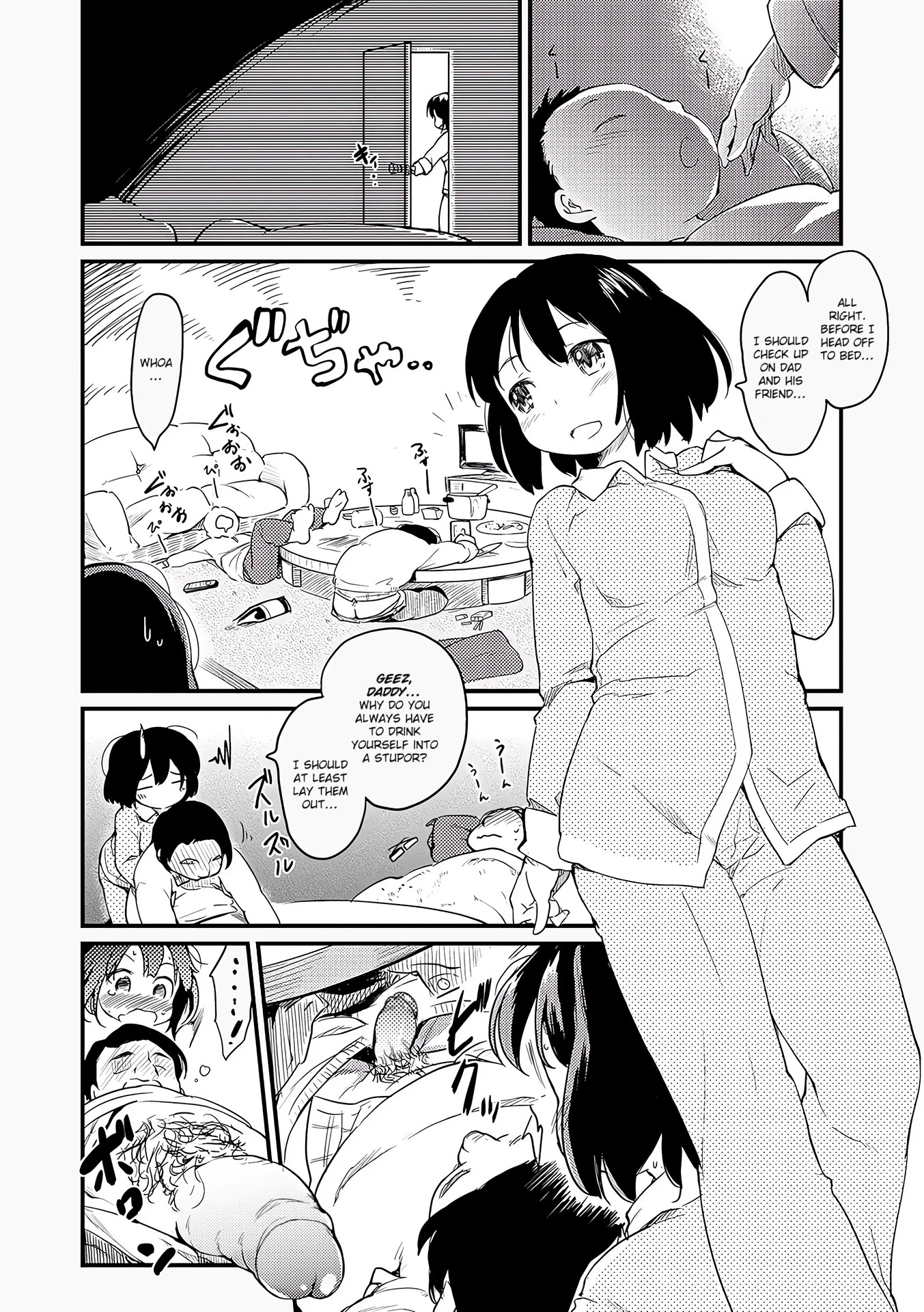 Boku no Oyome-san porn comic picture 4