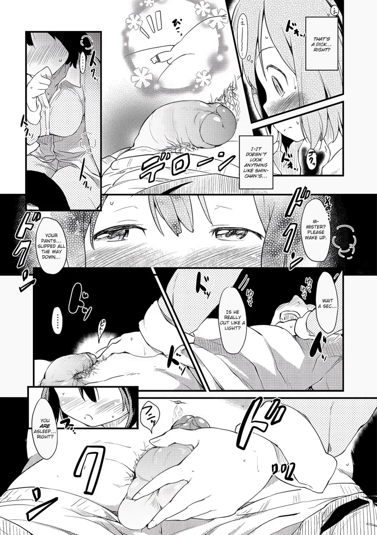 Boku no Oyome-san porn comic picture 5