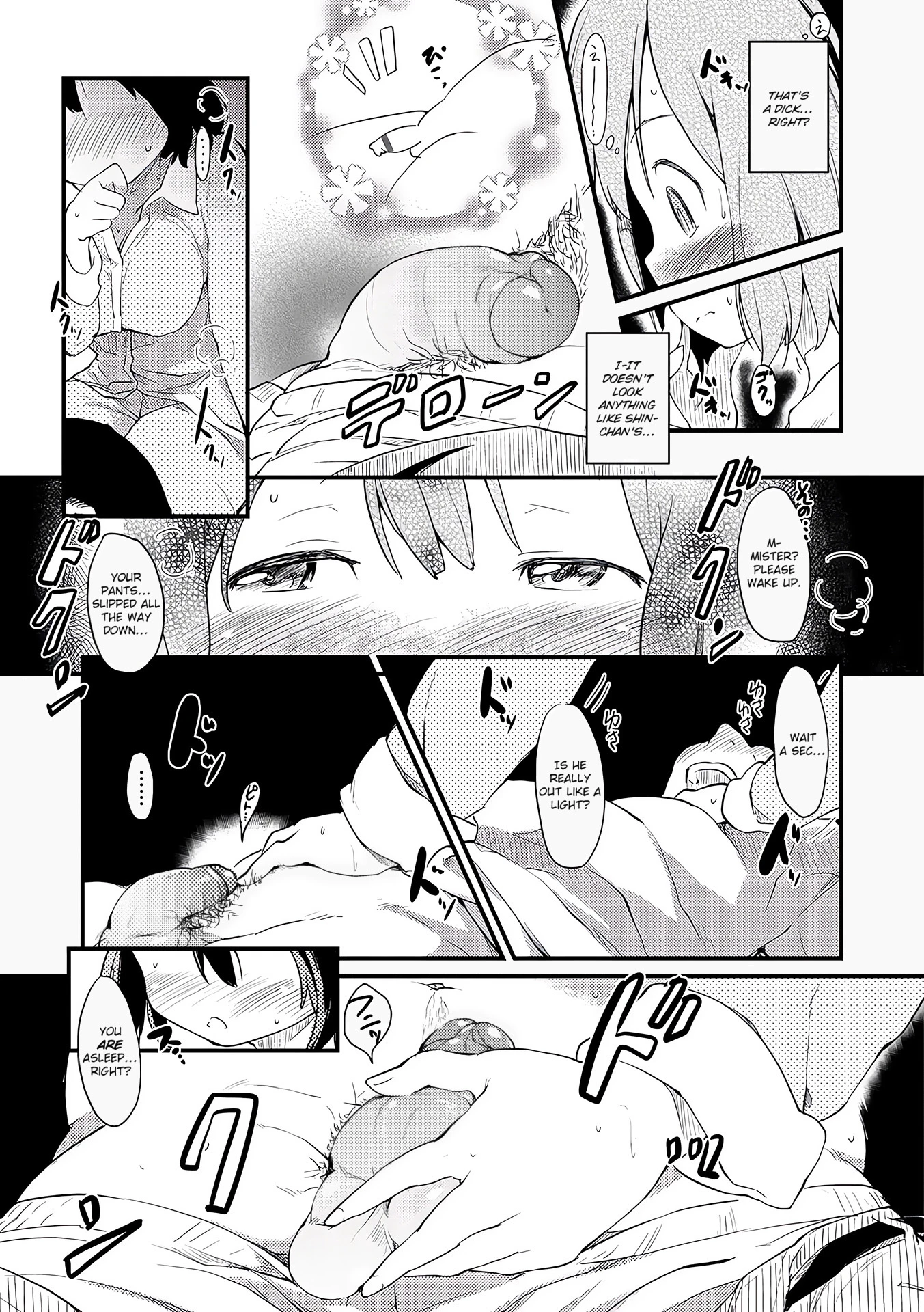 Boku no Oyome-san porn comic picture 5